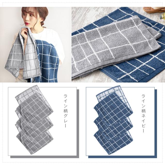 フェイスタオルセット