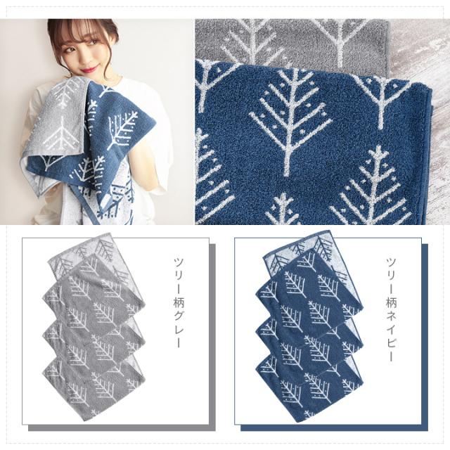 フェイスタオルセット