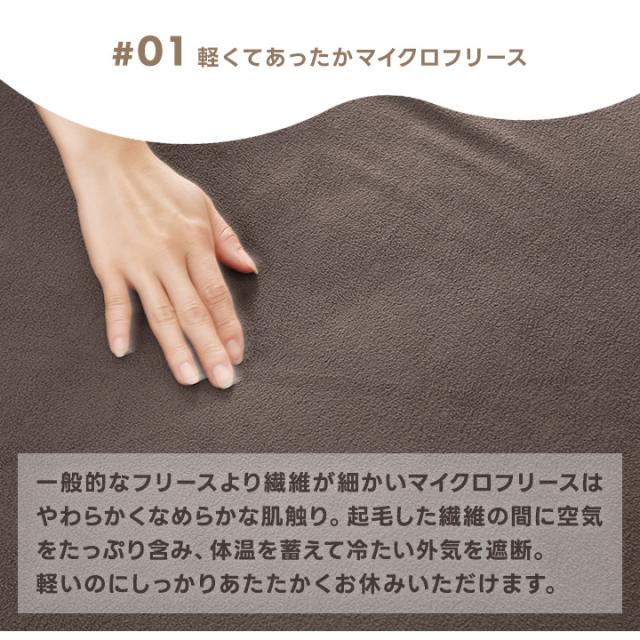 掛け布団カバー