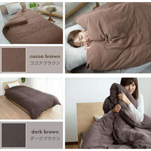 掛け布団カバー