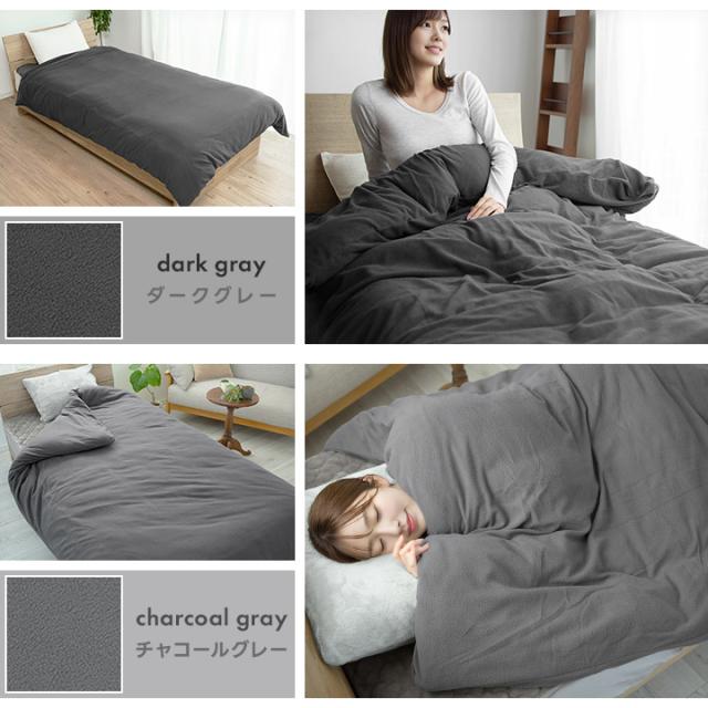 掛け布団カバー