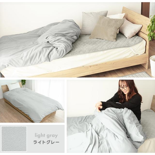 掛け布団カバー