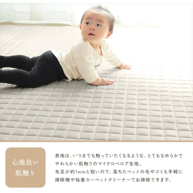 もちもちキルトラグ