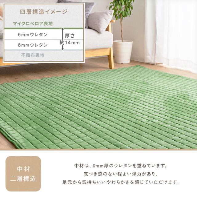 もちもちキルトラグ