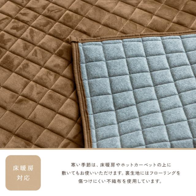 もちもちキルトラグ