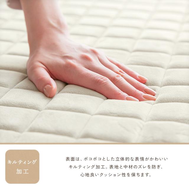 もちもちキルトラグ