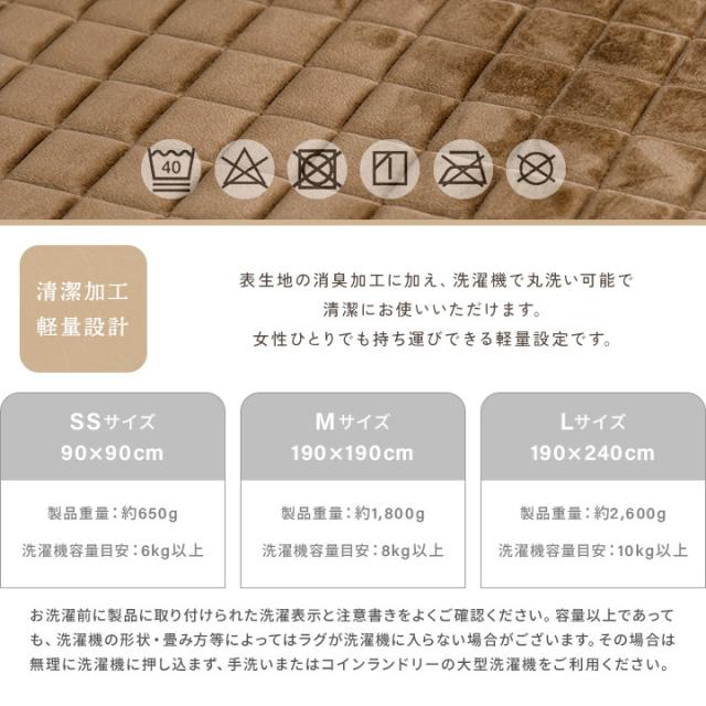 もちもちキルトラグ