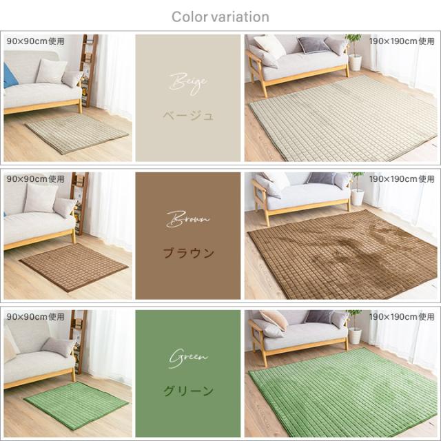 もちもちキルトラグ