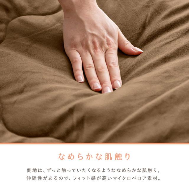 もちもちひざかけ