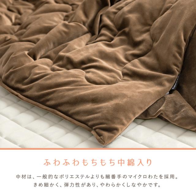 もちもちひざかけ