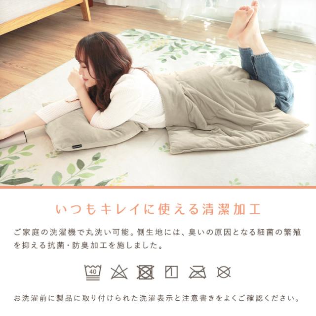 もちもちひざかけ