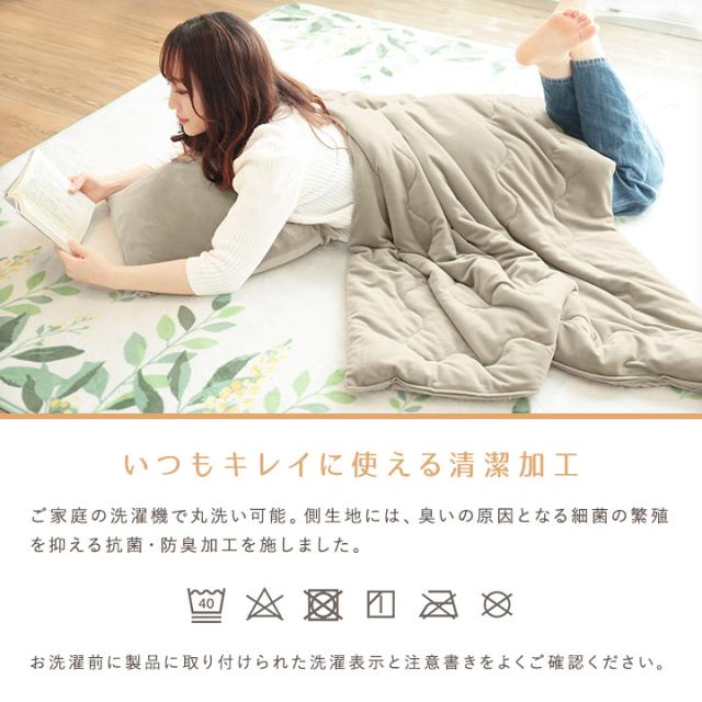 もちもちハーフケット