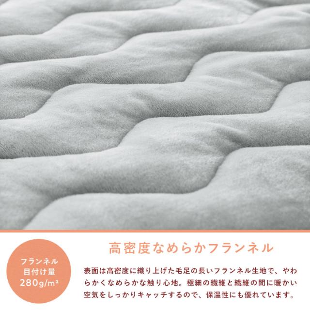 あったか枕パッド