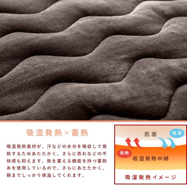 あったか枕パッド