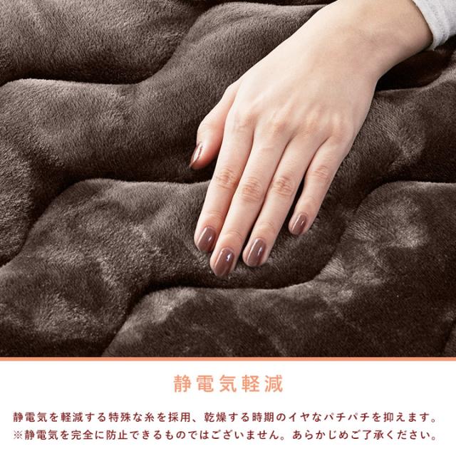 あったか枕パッド