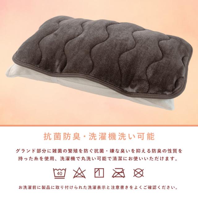 あったか枕パッド