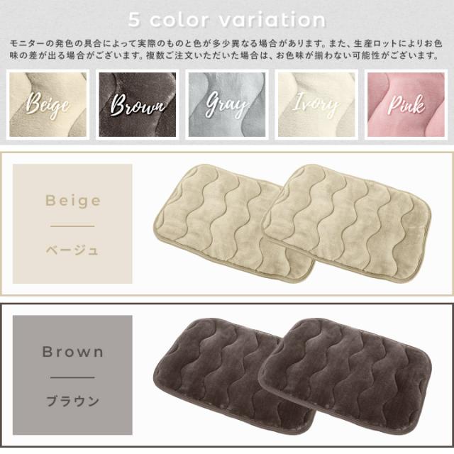 あったか枕パッド