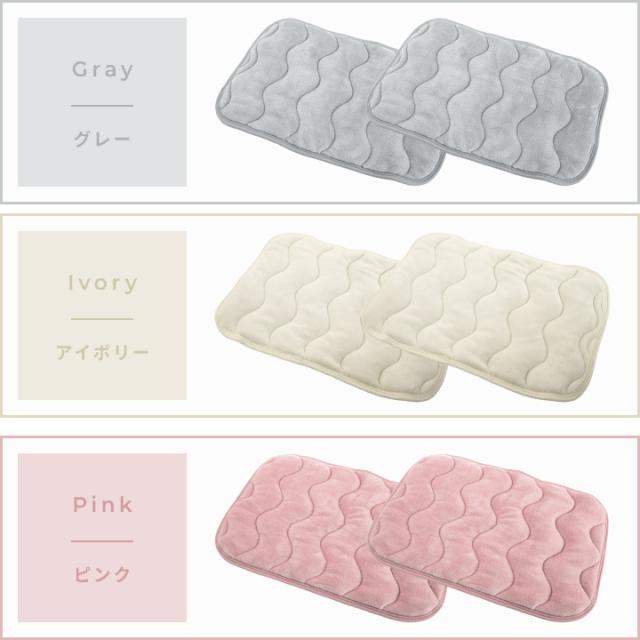 あったか枕パッド