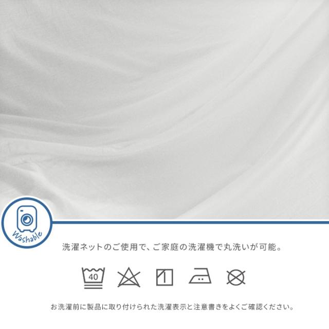 フラットシーツ