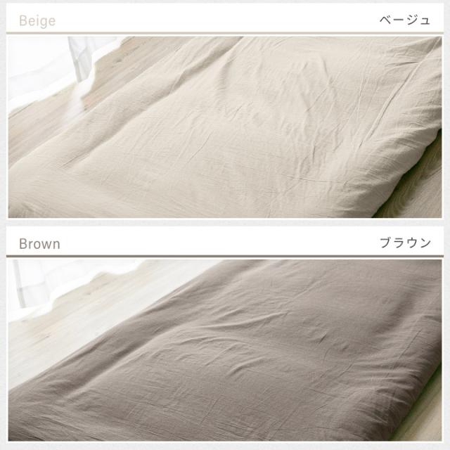 フラットシーツ