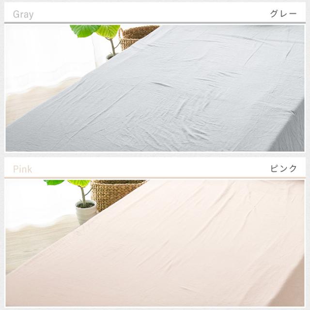 ボックスシーツ