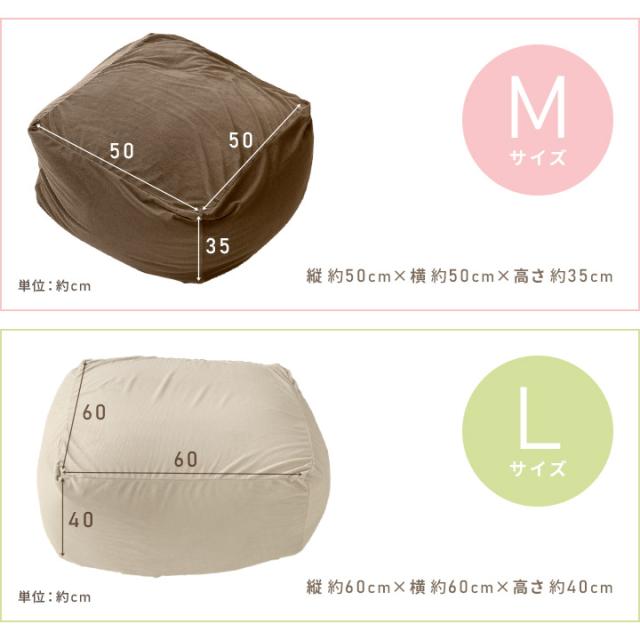 クッションカバー