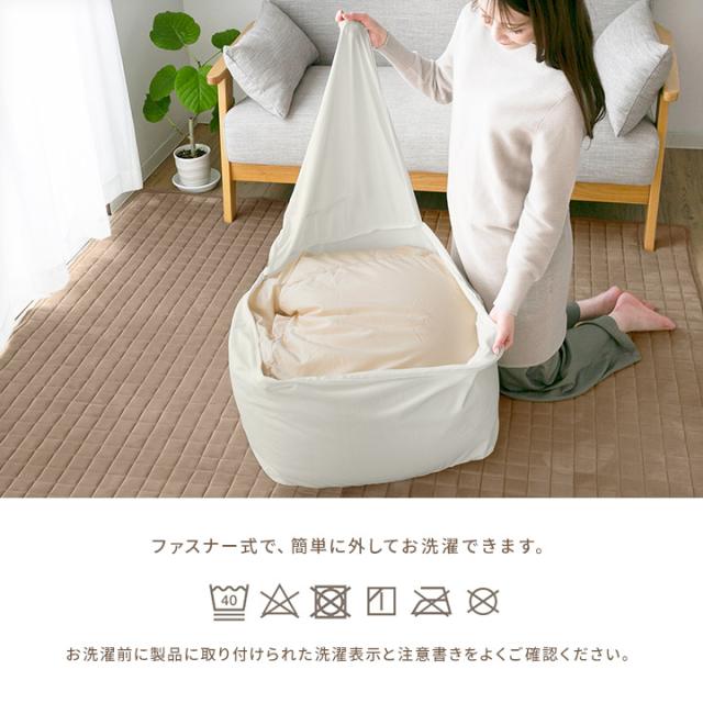 クッションカバー