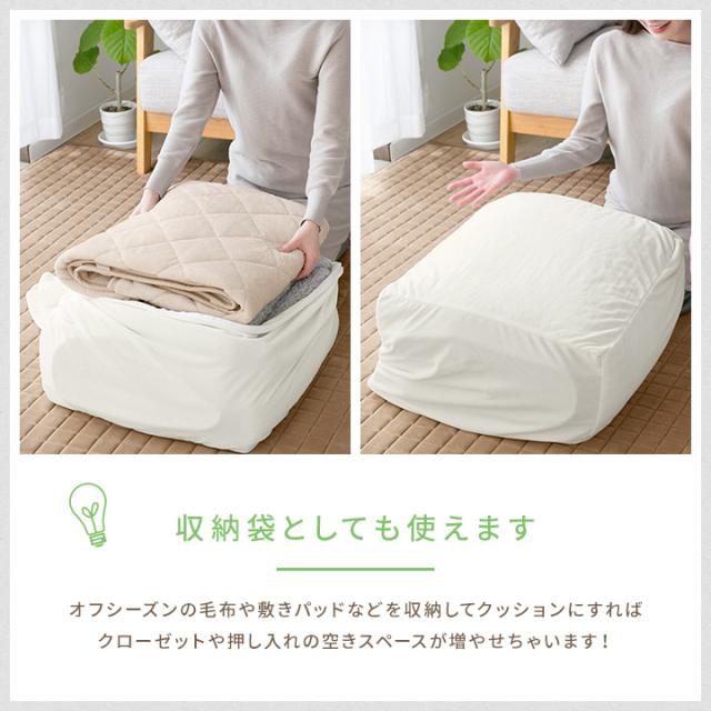 クッションカバー