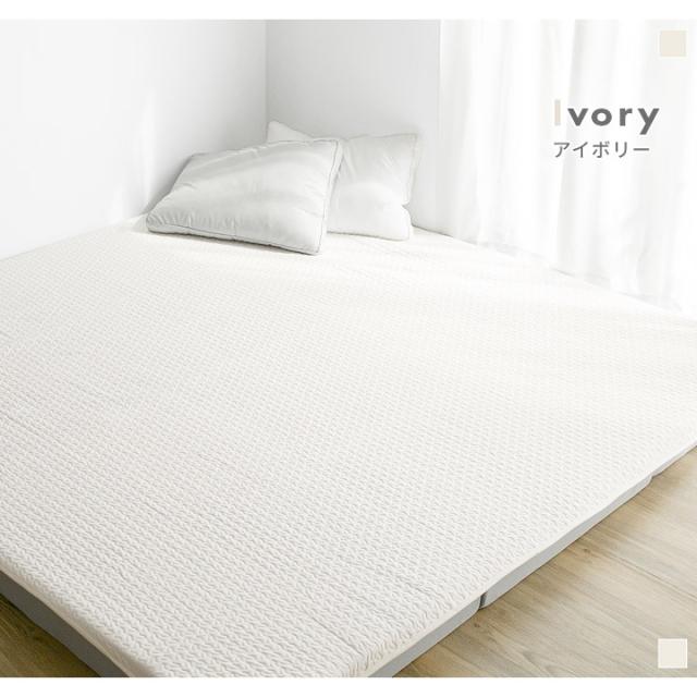 イブル 敷きパッド