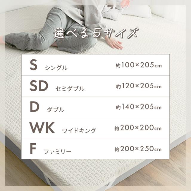 イブル 敷きパッド