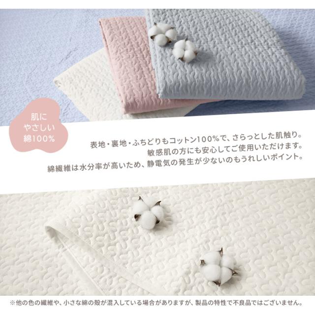 イブル 敷きパッド