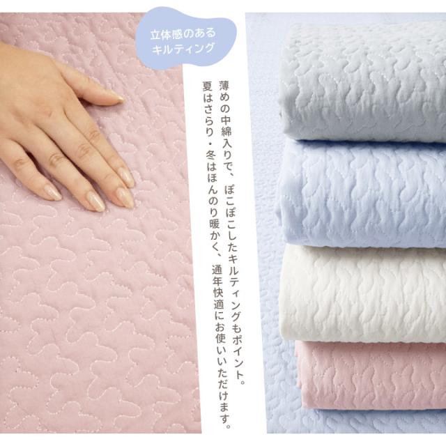 イブル 敷きパッド