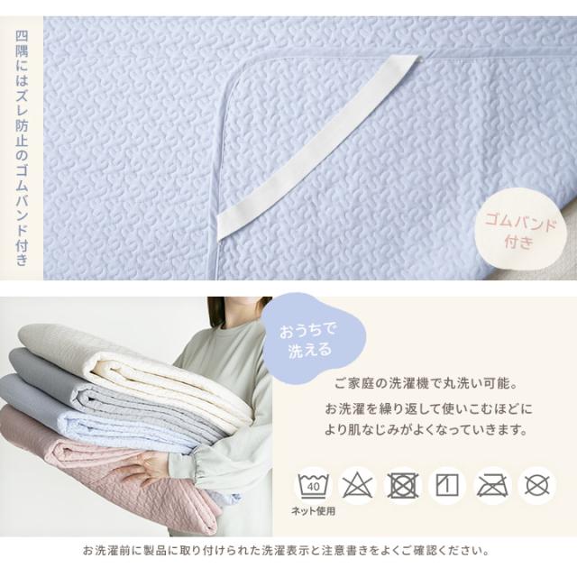 イブル 敷きパッド