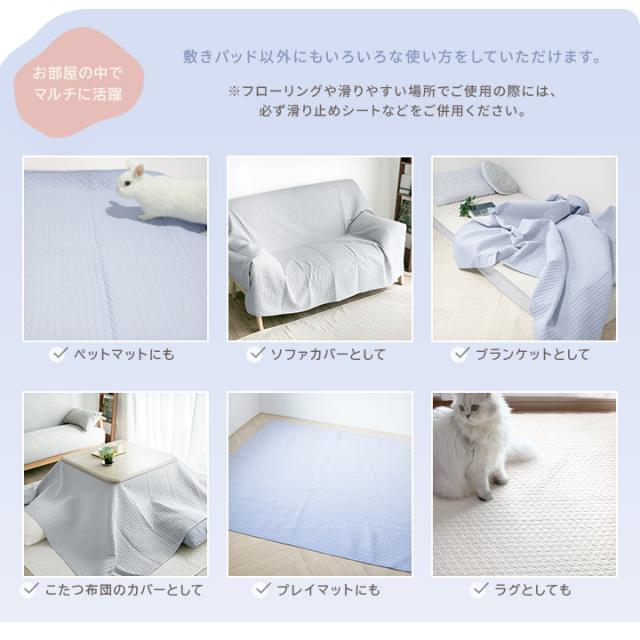 イブル 敷きパッド