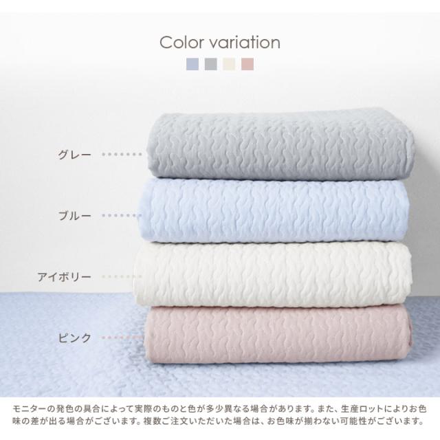 イブル 敷きパッド