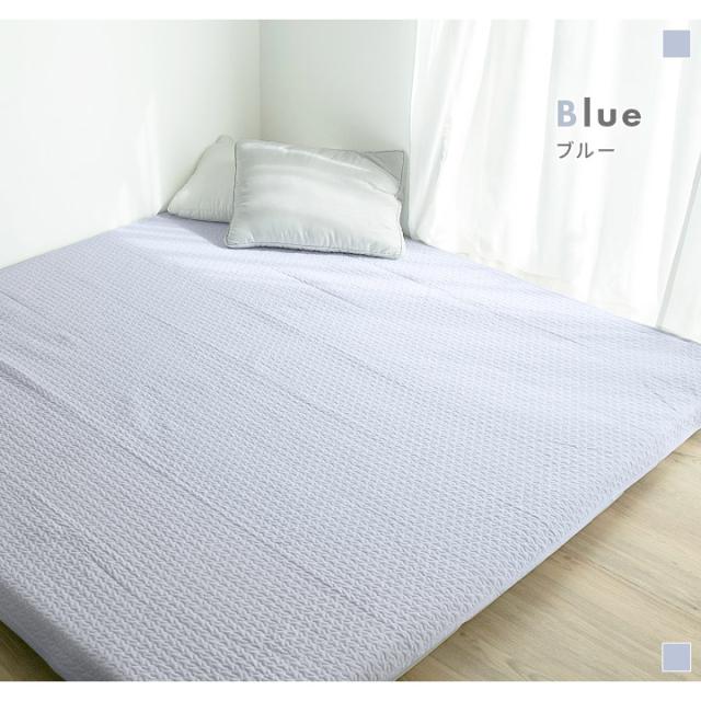 イブル 敷きパッド