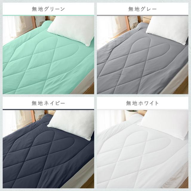 ひんやりもちもち敷きパッド