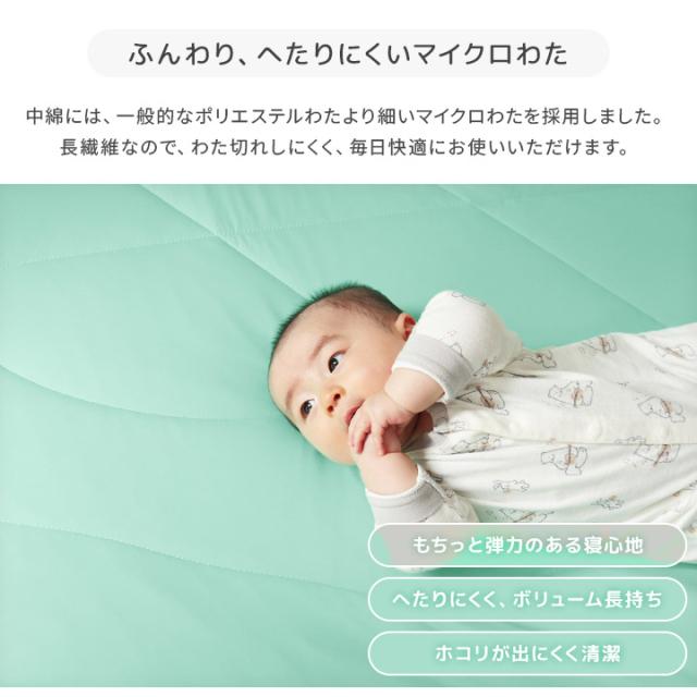 ひんやりもちもち敷きパッド