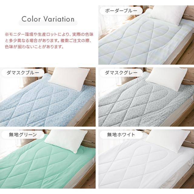 ひんやりもちもち敷きパッド