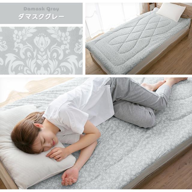 ひんやりもちもち敷きパッド