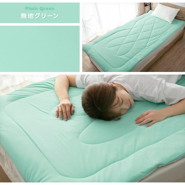 ひんやりもちもち敷きパッド