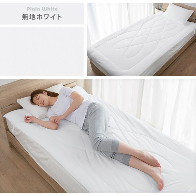 ひんやりもちもち敷きパッド