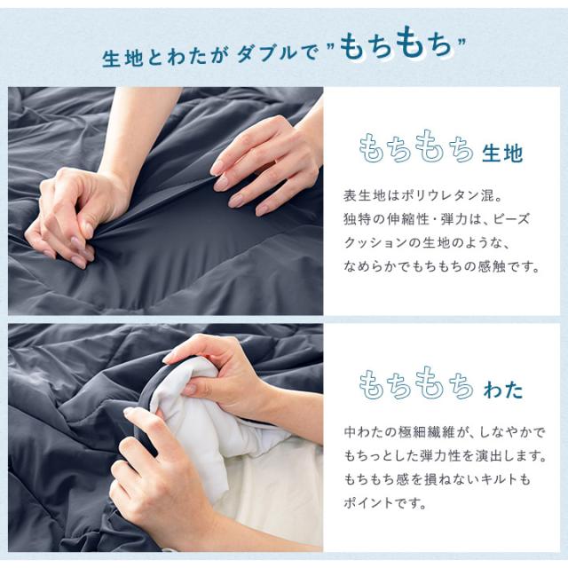 ひんやりもちもち敷きパッド