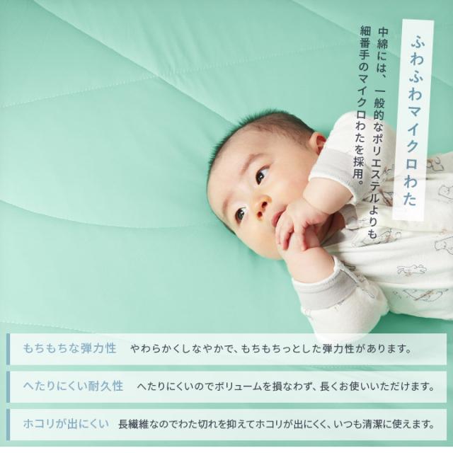 ひんやりもちもち敷きパッド