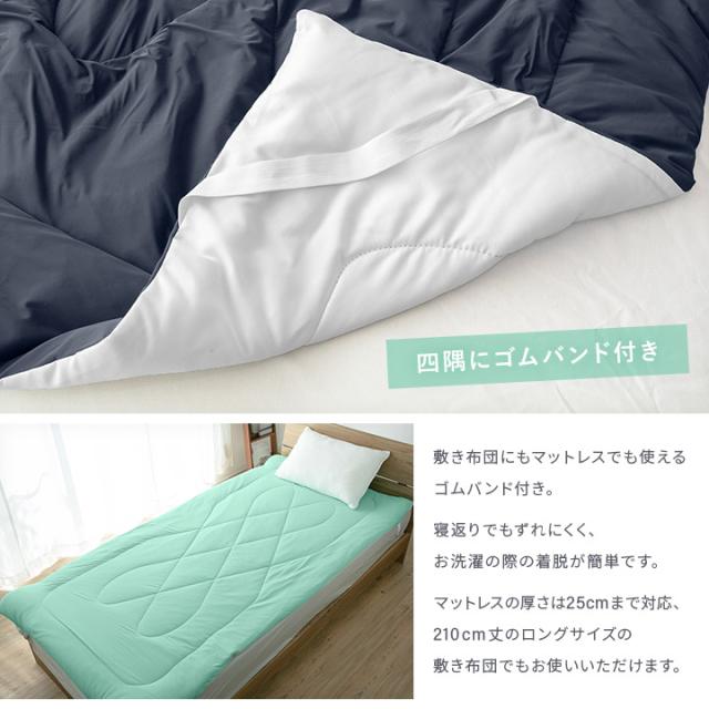 ひんやりもちもち敷きパッド