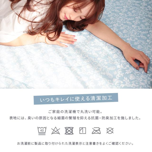 ひんやりもちもち敷きパッド