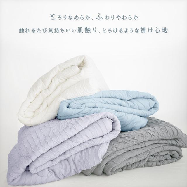 とろふわ肌掛け布団
