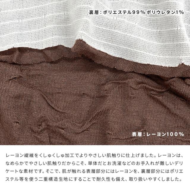 とろふわ肌掛け布団