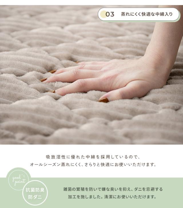 ストライプフランネルキルトラグ