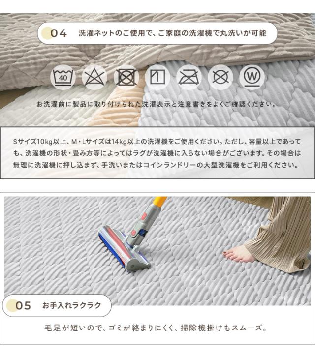 ストライプフランネルキルトラグ